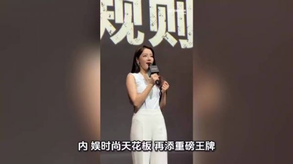 迪丽热巴，拿下法国高定协会正式会员品牌 Julien Fournié 独家专属定制！