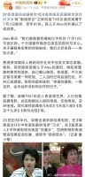 香港演员“御用恶女”梁珊离世！曾出演《天龙八部》！儿子证实！