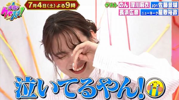 千鳥のクセスゴ！ 7月4日夜9時から Non