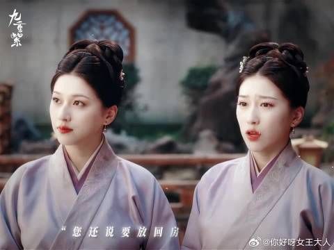 夫人想要，夫人得到