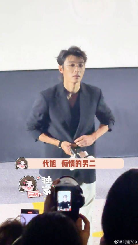 你们三过好比什么都重要 轧戏双向甜宠治愈感max 卢昱晓 微博VC计划