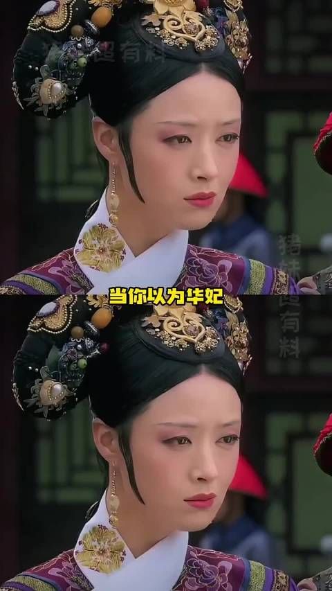 年羹尧在家把龙袍当睡衣穿 ！