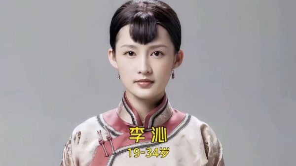 网友推荐李沁饰演李清照,书卷气与飒爽兼具