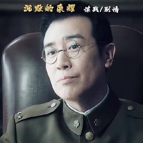 于和伟的那句‘我让你走了吗’太戳人了!