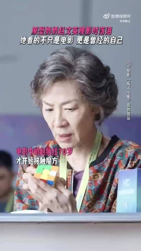 赵艳红沉稳对战年轻选手K神，尽显岁月从容