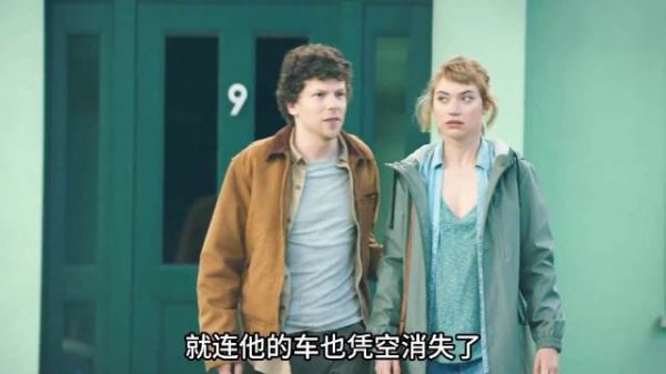 情侣被困诡异小区，绕行无果终返9号别墅