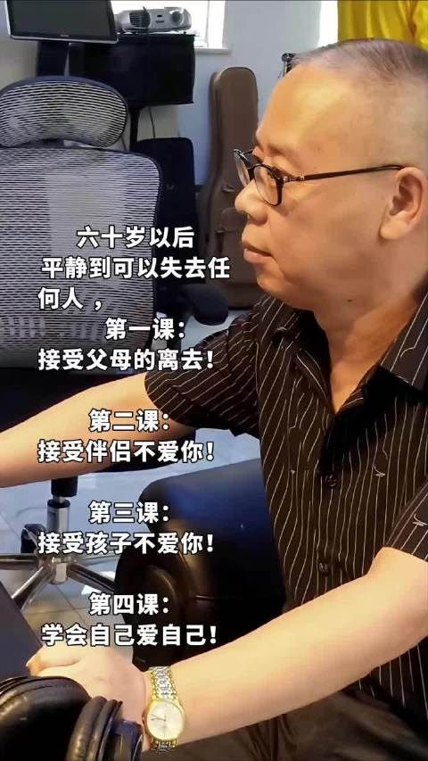 唉！要真是这样，人生的末年要有多难呢