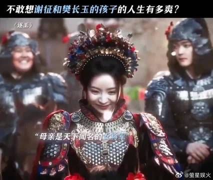 不敢想谢征和樊长玉的孩子的人生有多爽
