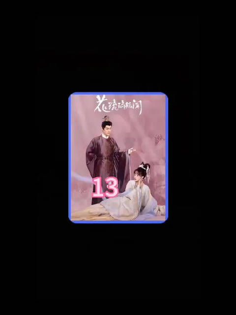 用一句话就找出潜藏多年的杀手，救下太子