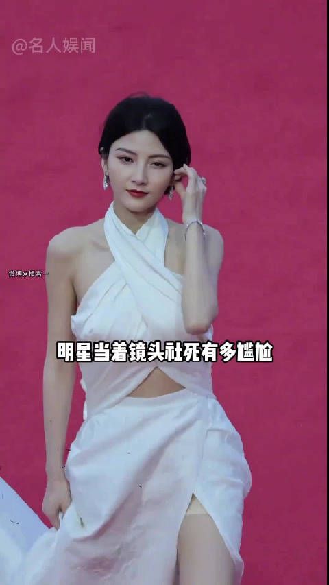 隔着屏幕都替他们脚趾抠地，这舞台社死瞬间换你慌不慌