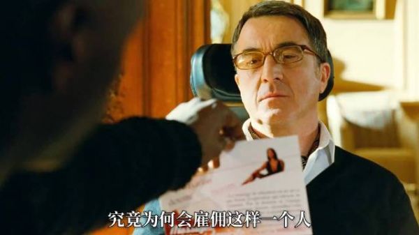 小伙面试护工直言想领救济金，反获亿万富翁雇主青睐