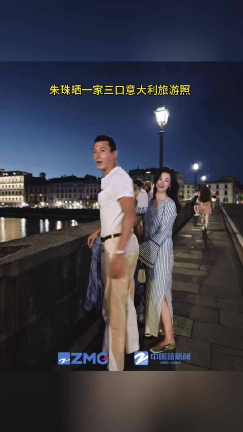 朱珠4岁女儿近照