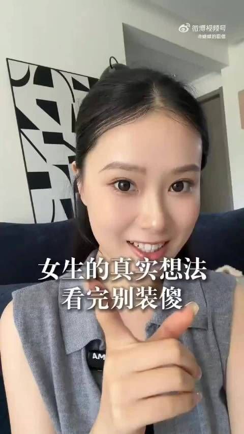 网友:兄弟们别听她瞎tm忽悠,15天在里面蹲着可不舒服啊