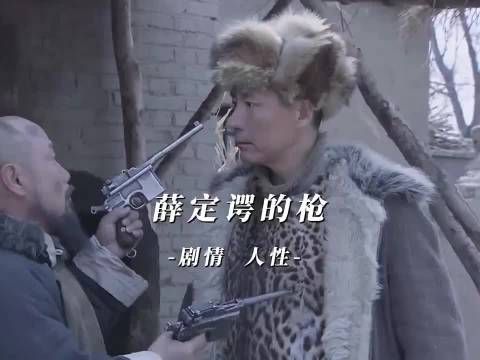 概念神燕双鹰名场面：薛定谔的枪