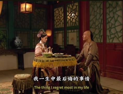 《甄嬛传》｜电视剧推荐 即便我心中的风一直吹向你，但我也必须逆风前行