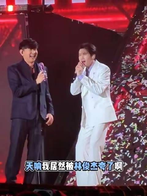 檀健次全开麦演唱会获林俊杰点赞