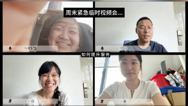 办公“自由”、保证“安全”、保持“专注”