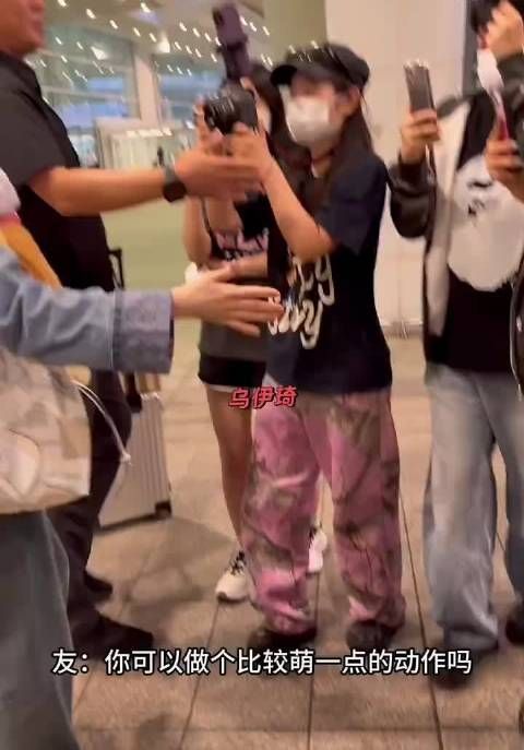粉丝：你可以做一个比较萌一点的动作吗？宋雨琦：我站这就很萌！