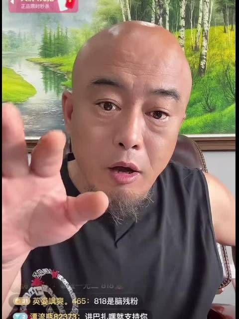 丁老五评网红离婚潮称撕比只为热度