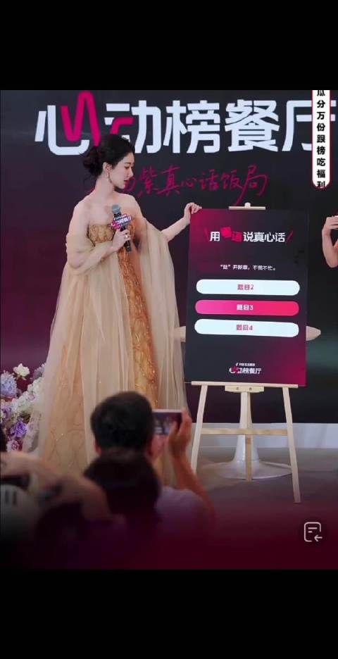 杨紫说粤语了，好苏啊，活动好短看不够视后