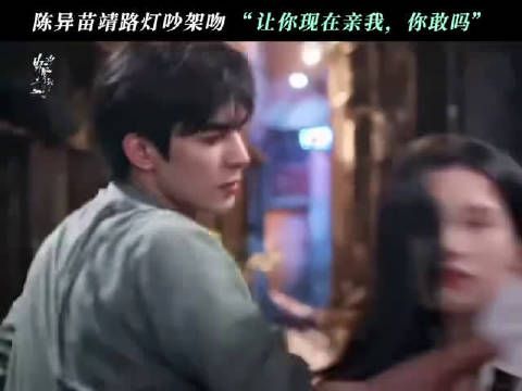 直白的试探太过戳人，看完完全走不出这段氛围感