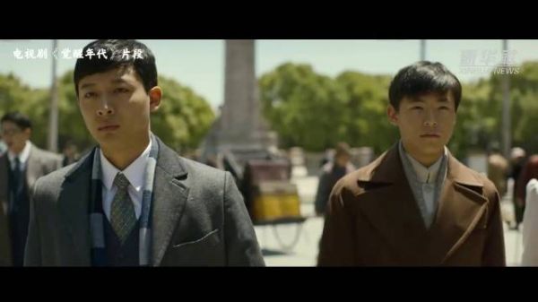 今天是陈延年烈士牺牲99周年纪念日
