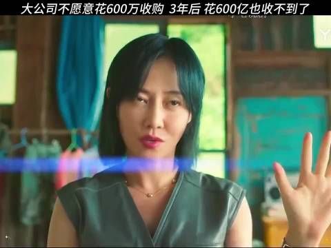 真实的情况是小鸡字典