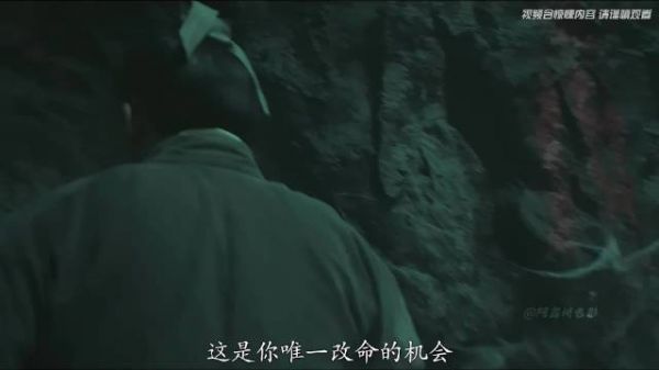 穷书生跳崖遇狐妖,人生齿轮疯狂转动