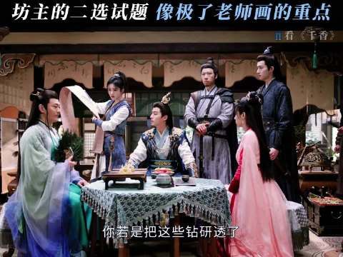 想要考试重点吗？坊主：不好意思，全篇都是重点 千香