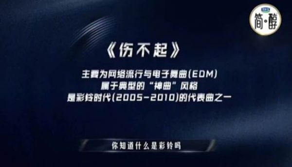 宋亚轩自曝童年电视购物答题被骗经历