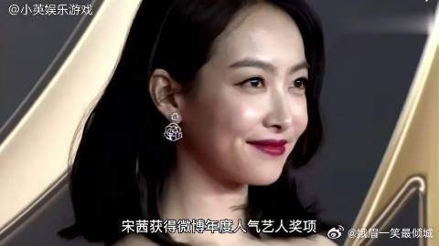 宋茜，曾经韩国女团中唯一中国籍队长，一袭长裙登上韩国热搜榜