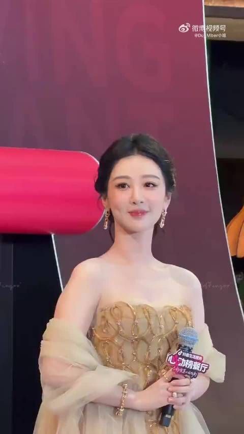 杨紫金色闪钻高定亮相，全程温柔饭撒飞吻粉丝