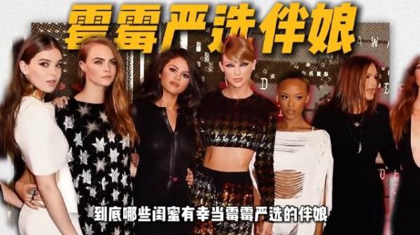 霉霉婚礼禁带手机，卡戴珊家族及旧友未获邀