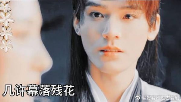 《狐妖小红娘》 东方月初眼里的妖仙姐姐是世界上最美的大妖