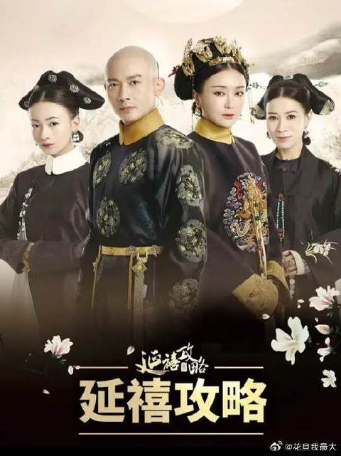 纯妃受娴妃的挑拨，终于认清现实，而皇后为了弟弟不惜触怒皇上