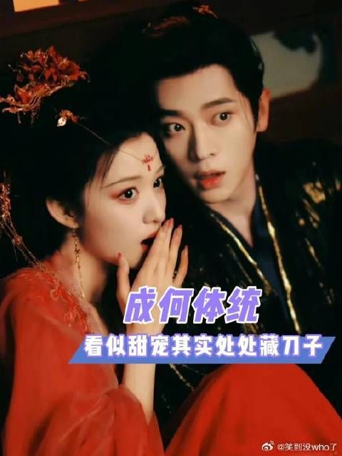 不是张三在扮演夏侯澹，而是夏侯澹在努力扮演张三