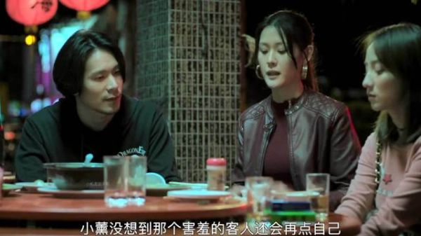 女孩职业笑容被戳穿，灵魂对话始现慰藉