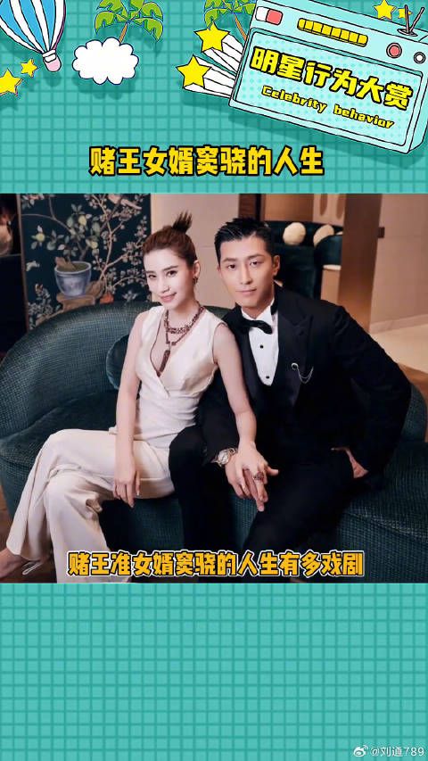 何超莲 微博VC计划