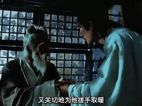 陌生老伯突现狰狞面目，小道士火珠制服救险