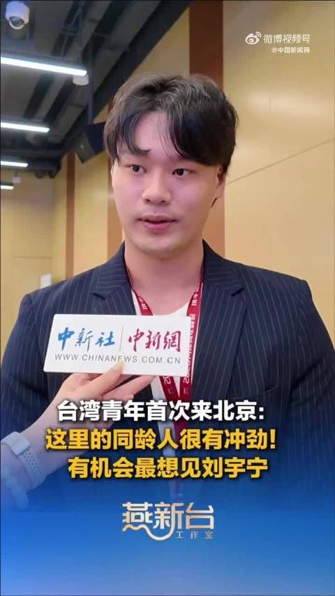 刘宇宁台湾人气高,男女粉丝赞其帅气全能