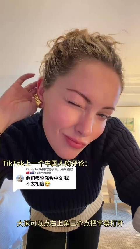碟中谍导演女儿回应自己从小就会讲中文，绝对不是网友说的ai！