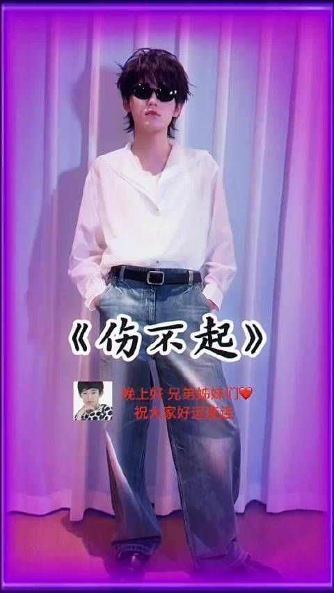 谁懂宋亚轩还给自己p了个发卡哈哈哈哈！