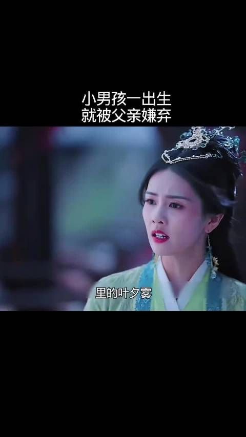 生来身负魔煞，亲爹满心嫌弃，殊不知他日后纵横三界 罗云熙 白鹿