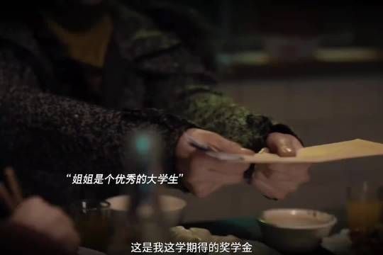 难道真的让她完成完美犯罪了吗？ 逆时追捕开播