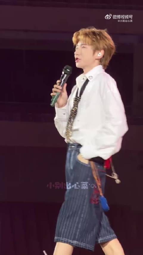 王源上海演唱会轻松回应粉丝热情