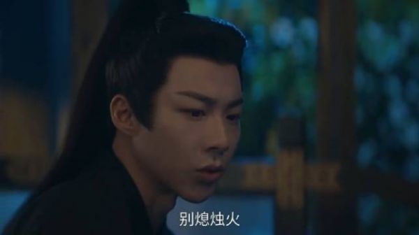 折腰：男君怕黑，还好有美人女君在