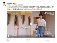 身高190的张凌赫，白玉兰奖颁奖现场，与172的关晓彤站在一起，震撼大长腿