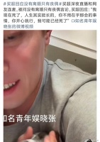 买超回应“没有离婚只有丧偶”言论！曝父母对张嘉倪邵晴待遇反差