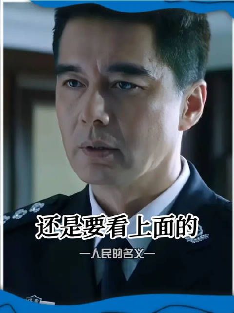 眼见不一定为实,战场其实一直不在眼前!