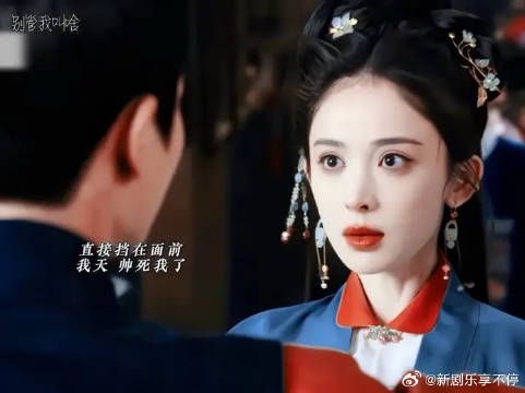 玉茗茶骨展现世家嫡女风范